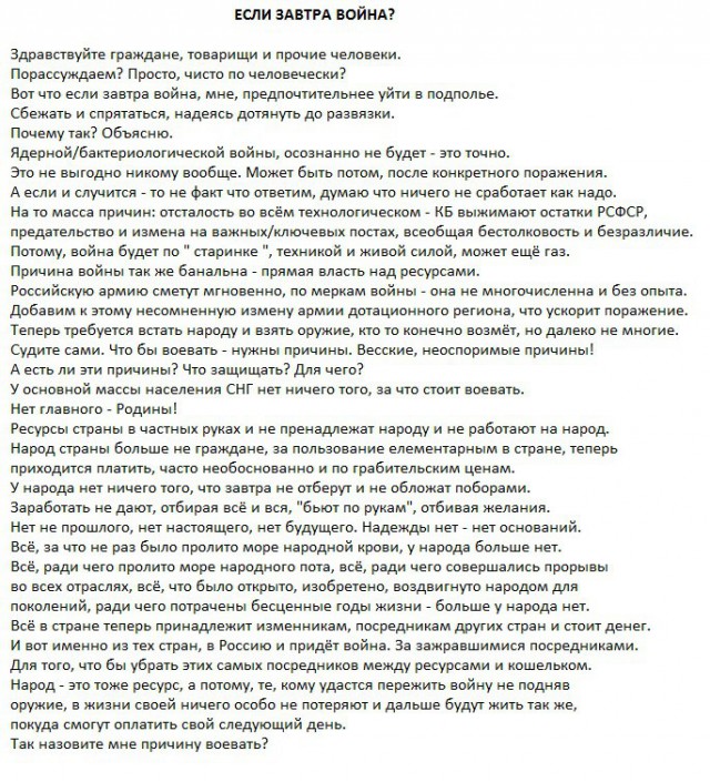 Путин заявил о беспокойстве ситуацией с доходами населения