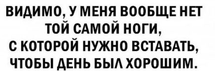 Картинки с надписями и анекдоты 17.09.19