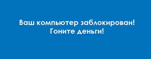 Разработан закон о блокировке электронной почты россиян