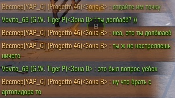 Wargaming 58