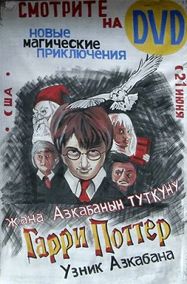 Киноафиши. 17 картинок.