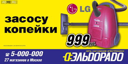 Конкурс пельмешек "Глотай не глядя!"