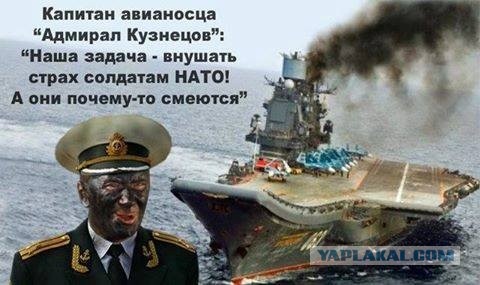 Авианосец Китая