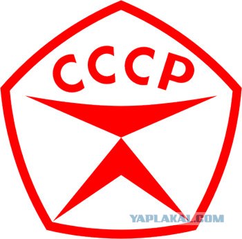 Планшеты "Горизонт" уходят за горизонт