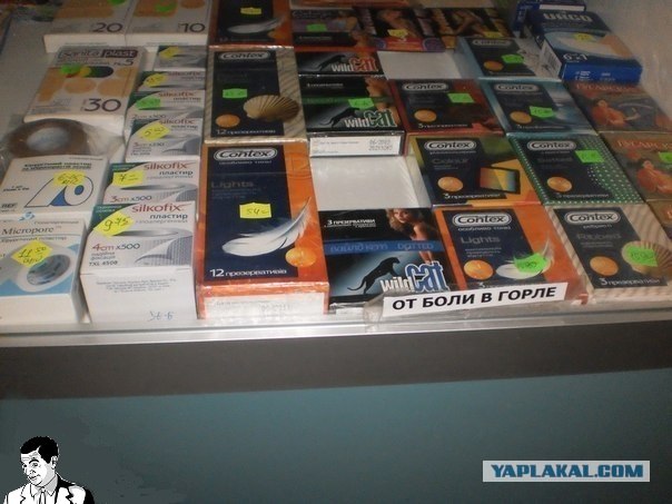 Болит горло?