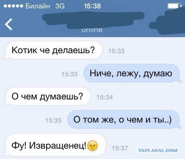 Древние мемы с ВК. Для тех кто забыл #4