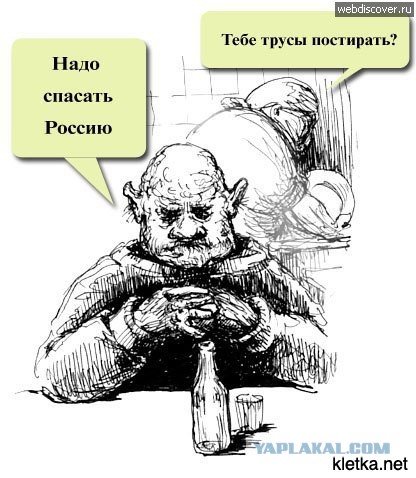 Народ! Вставай, проклятьем заклеймённый!