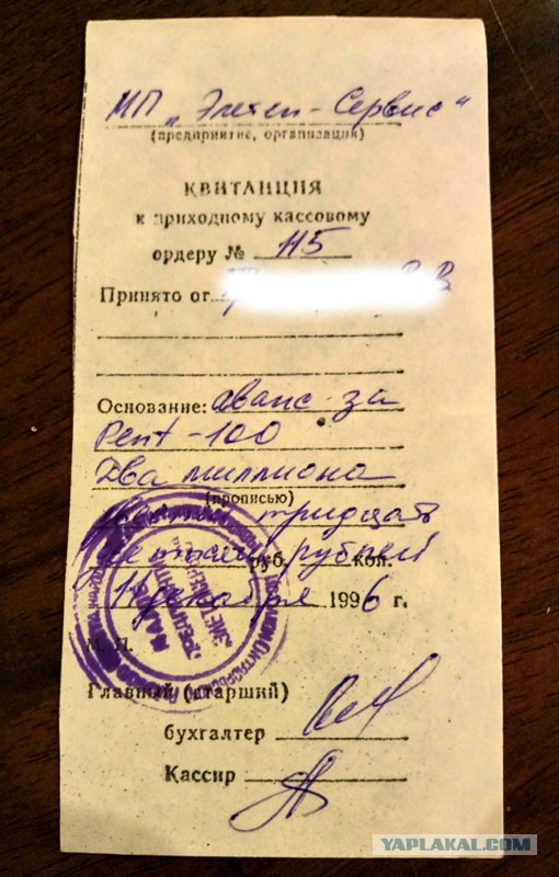 Модные и яркие девяностые