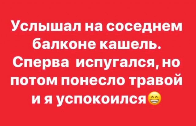 Будьте здоровы и не чихайте, не кашляйте!