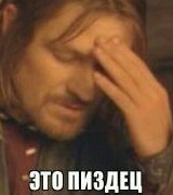 Вот откуда корона пришла