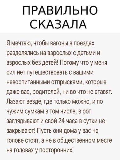 Яжематери, яжедети, яжевсе-все-все