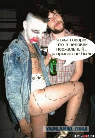 Фотожаба: Звонок в Стрим! Антон Уральский