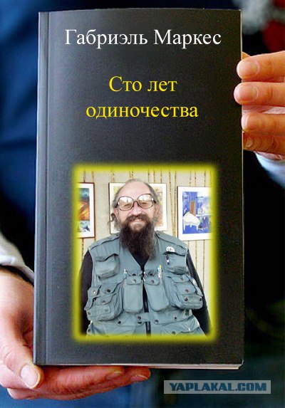 Фотожаба: Книги!