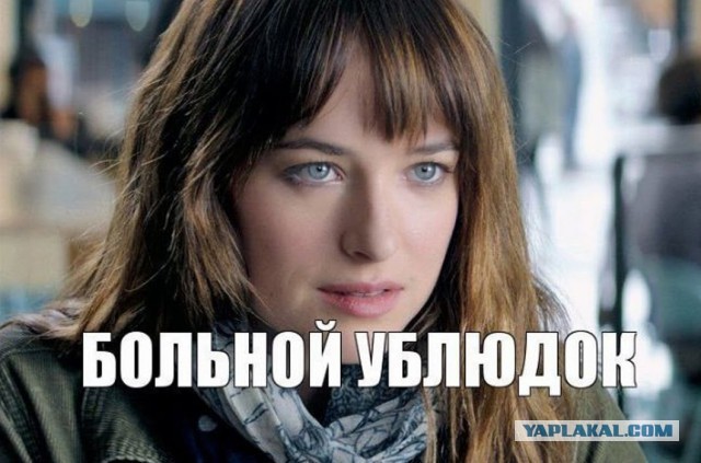 Негру прилетело
