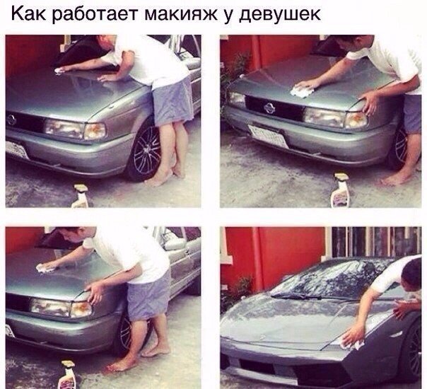 Не очень адекватный юмор