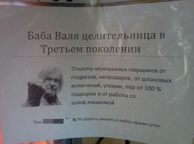 Забавные шутки, картинки и фразы из этих ваших интернетов