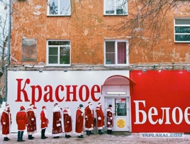 Россия изнутри