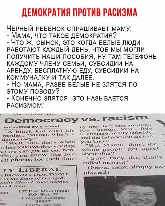 В ЮАР пришло BLM ...