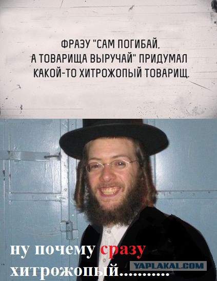 Вот так мы друзей и теряем