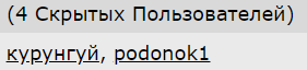 Что получает мужчина в официальном браке?