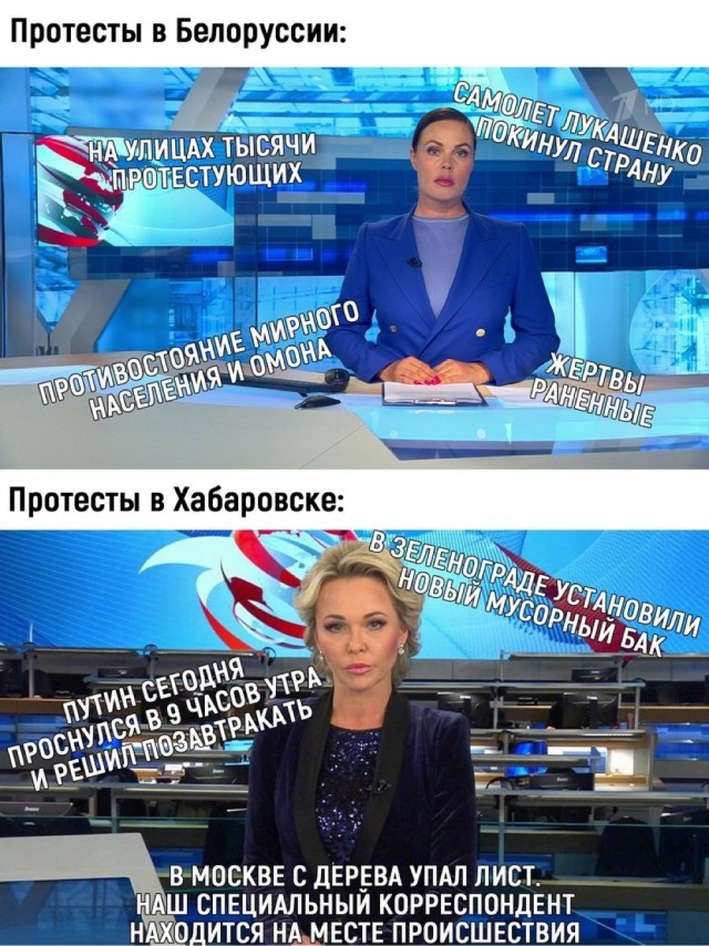 Вся суть нашего ТВ
