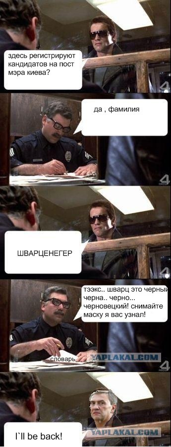О чём базар?