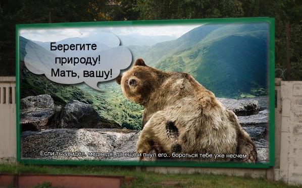 Фотожаба: Интеллект против наркотиков