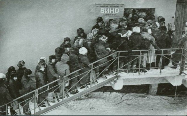 Последние годы СССР. История в фотографиях