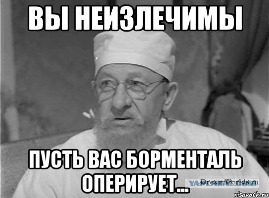 Так насколько всё-таки ядовит "Новичок"?