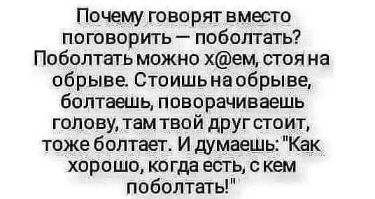 Бредзона 15.09.2020
