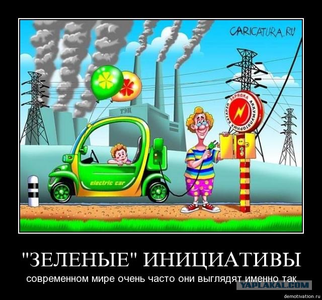 Электромобили оказались «грязнее», чем автомобили с ДВС