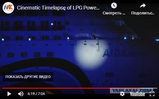Сборка круизного лайнера AIDA Nova
