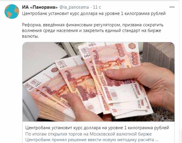 Курс доллара превысил 80 рублей за $1