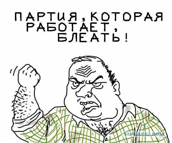 Будь мужиком, скажи что думаешь!