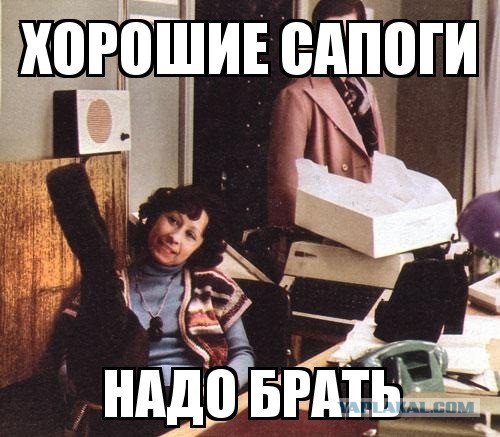 Кимрский купеческий сапог