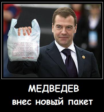Фотожаба: А ты?