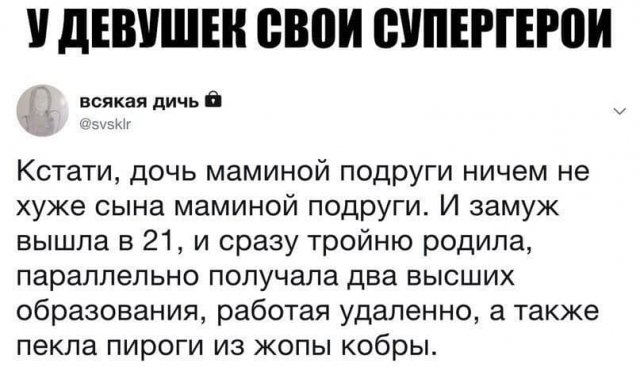Картинки с надписями и всякие жизненные фразы 20.1.21