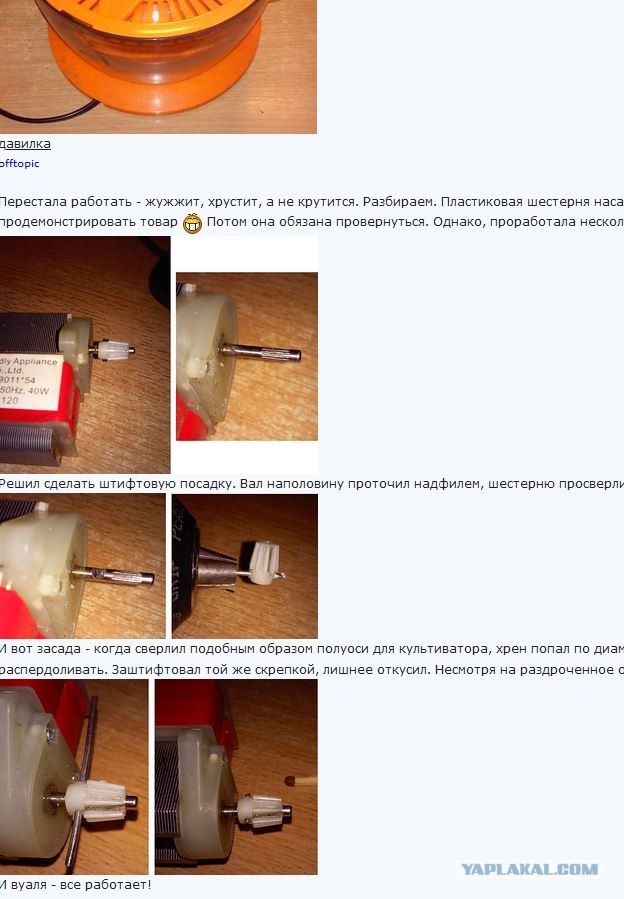 Выжата как лимон