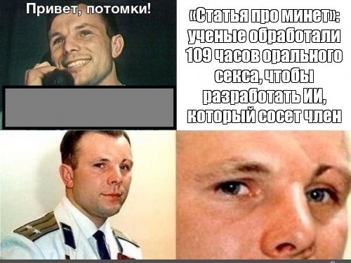 Всемирный день минета