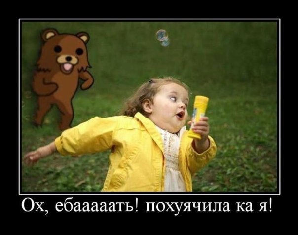 Звонок родителям из летнего лагеря