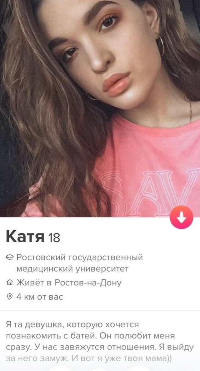 Знакомства разные нужны или как легко и просто познакомиться в сети