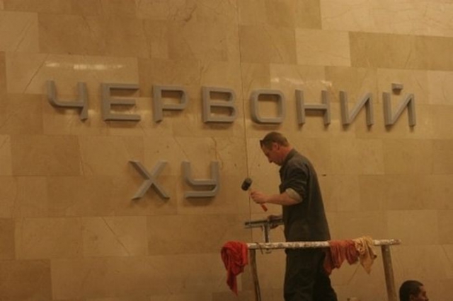 С битой на гаишника