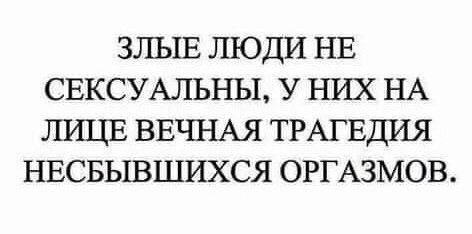 Трахнул женщину, а она оказалась больной на голову, как быть дальше?
