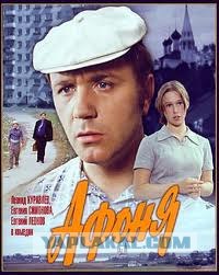 Лучшие фильмы СССР и постсоветского пространства.