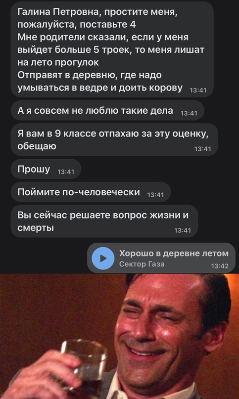 Картинки и мемы для настроения 024