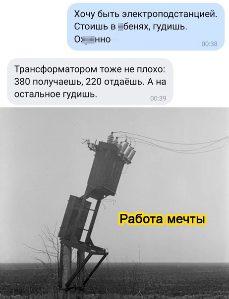 Картинки и мемы для настроения 03.06.2021
