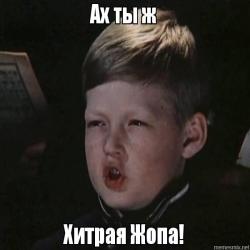 Новотерская. Почему так произошло и что будет