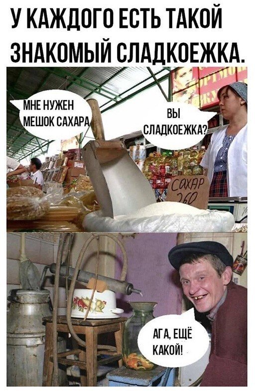 Алкопост 9.07.21