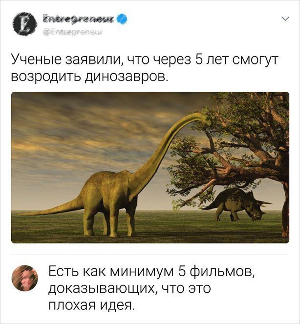 Картинки всякие и аморальные - 10