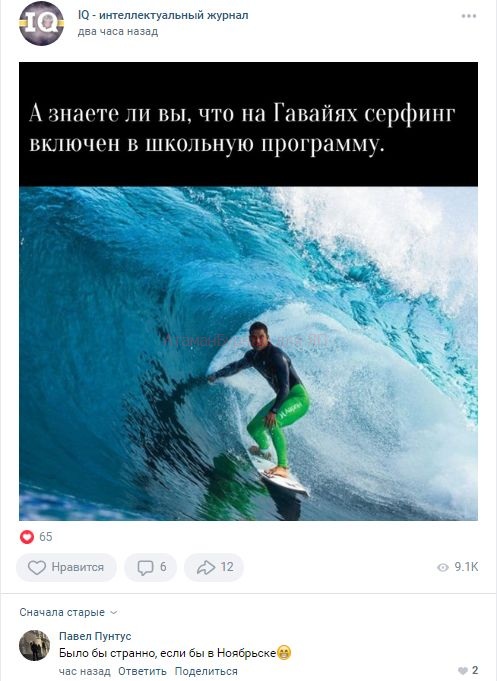 Комментарии к постам в разных группах, которые вызвали улыбку